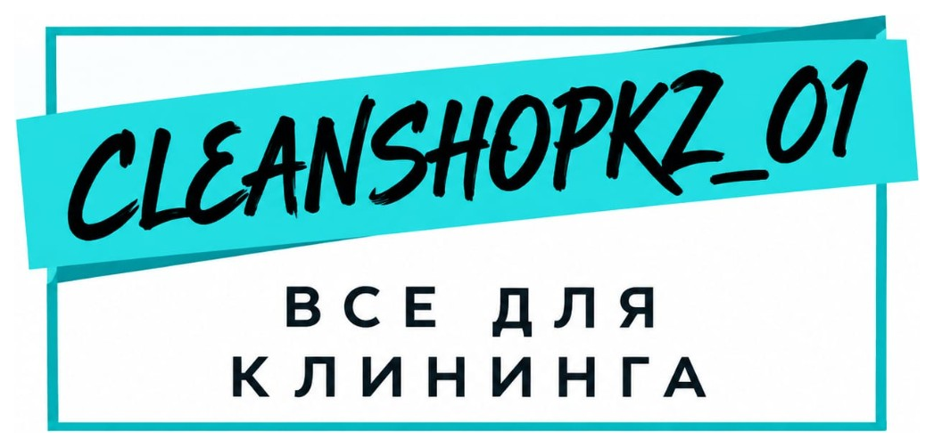 CleanShop Kazakhstan
